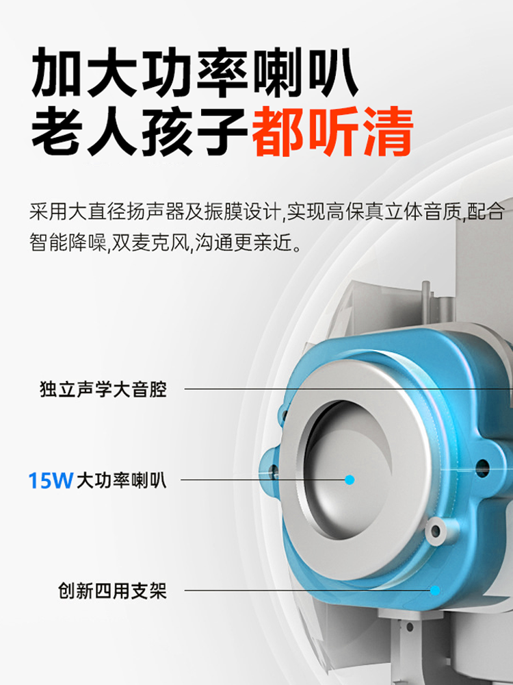 Monitoring Camera with Screen, Mobile Phone Remote Two-Way Video Call, Indoor Home High-Definition Network Monitor