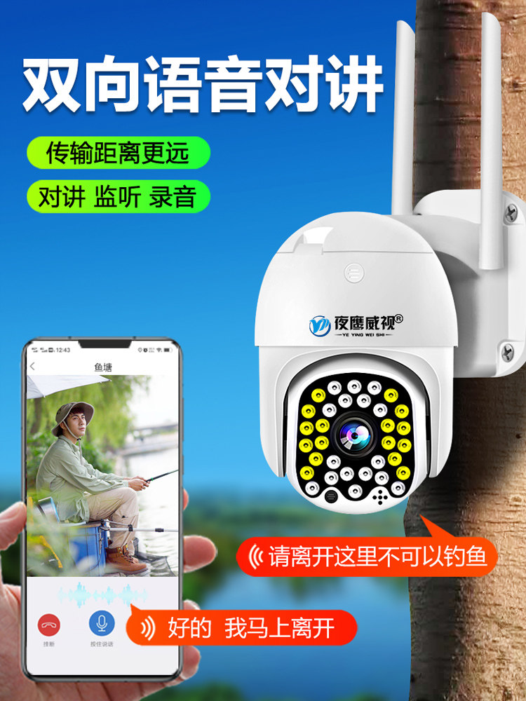 4g Camera Does Not Require Network or Wi-Fi, Connects to Mobile Phone for Remote Wireless Monitoring, Home Outdoor High-Definition Night Vision