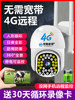 4g Camera Does Not Require Network or Wi-Fi, Connects to Mobile Phone for Remote Wireless Monitoring, Home Outdoor High-Definition Night Vision