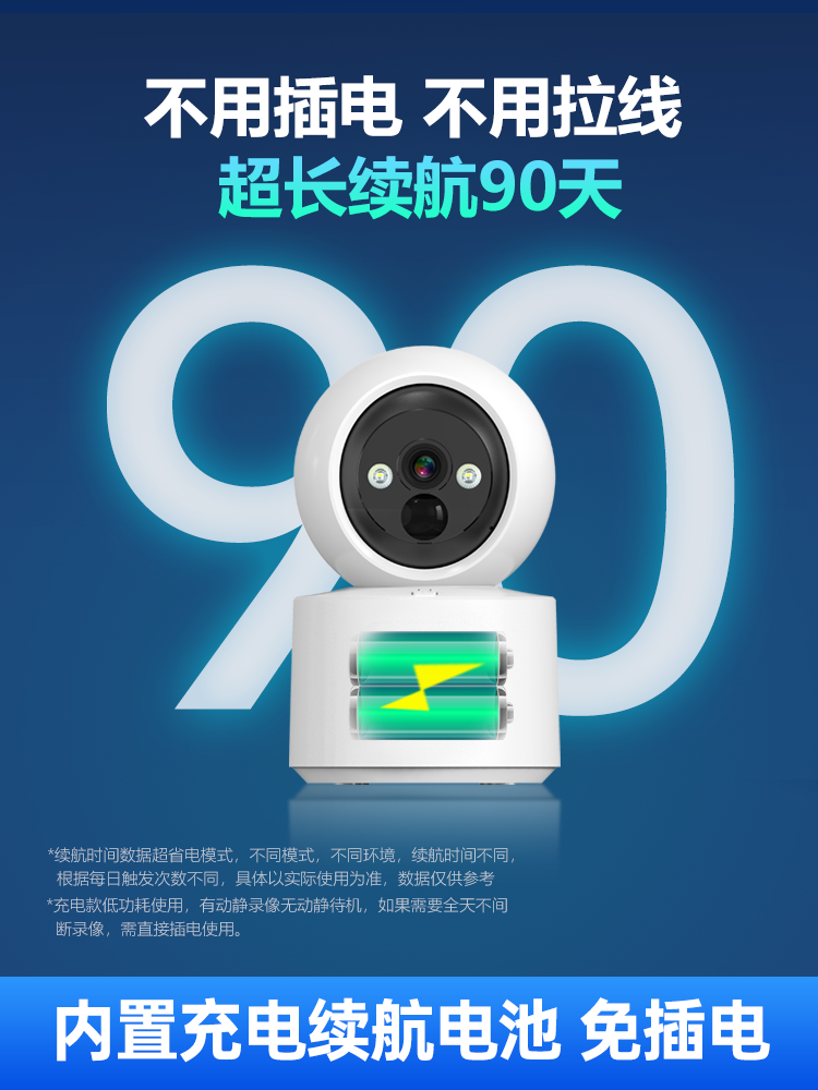 Smart Wireless Camera Mobile Phone Remote Monitor Home Plug-In-Free 360-Degree Voice High-Definition Night Vision Photography
