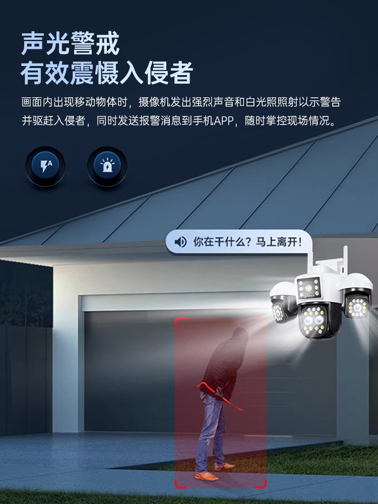 360-Degree Wireless Camera, Mobile Phone Remote Control, Outdoor Night Vision, Home 4g Solar-Powered Monitor, Photography Without Blind Spots