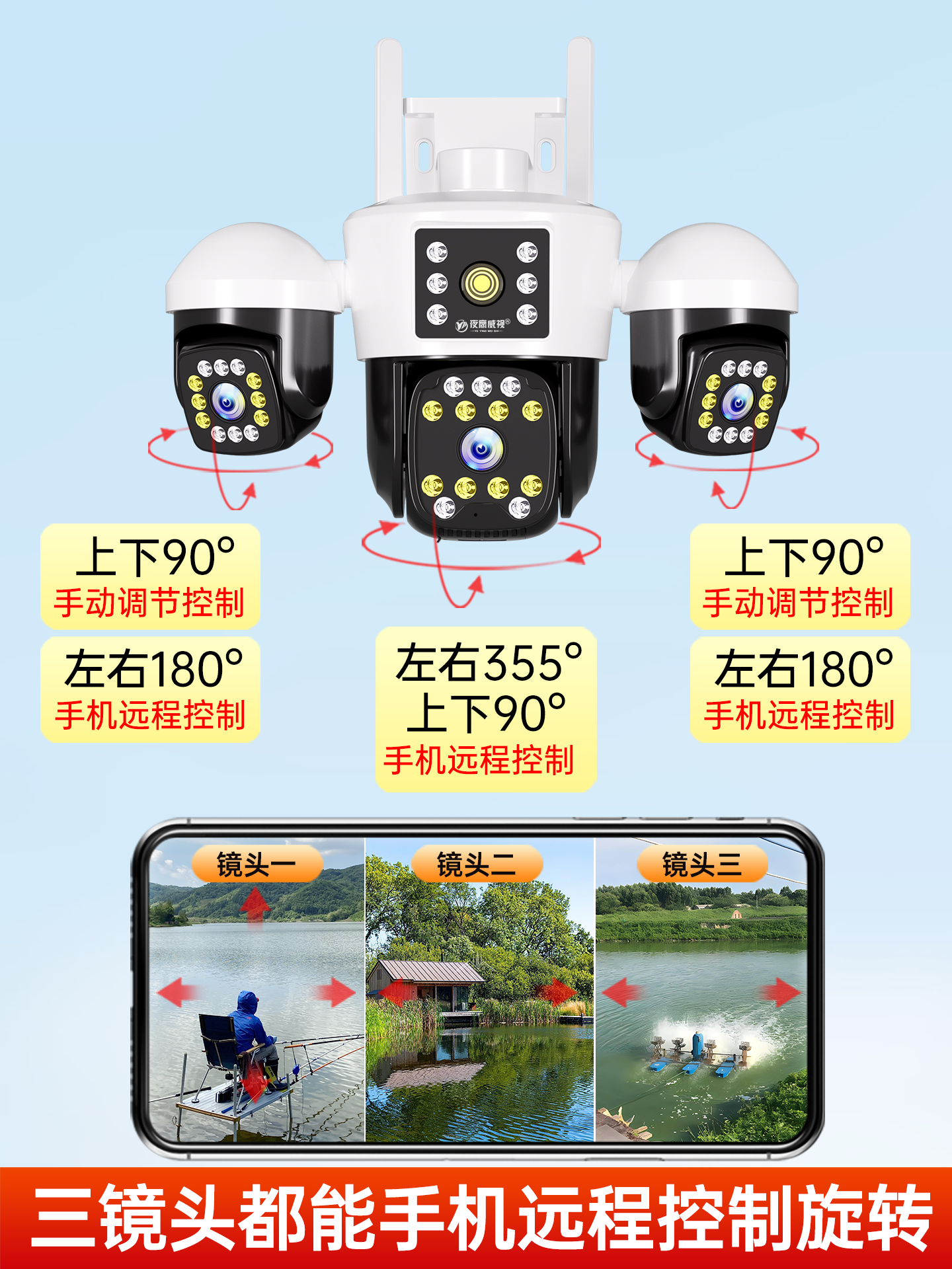 360-Degree Surveillance Outdoor Camera with No Blind Spots, Remote Access Via Mobile Phone, 4g Data-Free, Home Use, No Internet, No Electricity, Solar-Powered