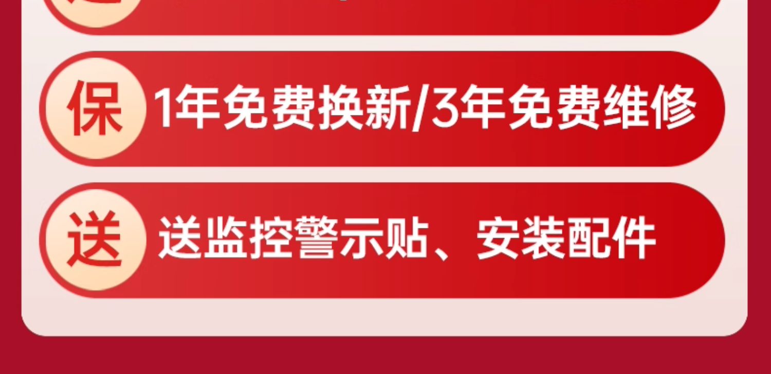 4g/5g摄像头 None 360
