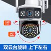 4g Camera for Home Use, Connects to Mobile Phone Remotely Without Wifi, Outdoor Wireless Monitor, No Network Required, High-Definition Night Vision