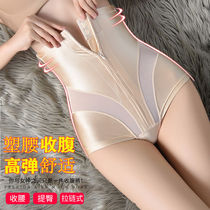 Zipper belly pants Female postpartum thin waist thin belly small belly belly underwear Female high waist hip slimming body shaping pants