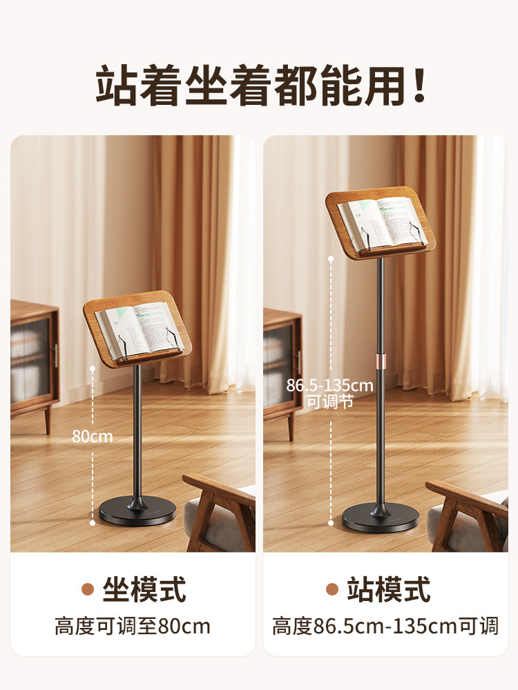 Adjustable Standing Book Stand for Reading, Extendable Book Holder, Desktop Support Rod, Book Clamp for Reading Picture Books, Fixed Book Holder for Students, Book Stand for Flipping Pages, Sheet Music Stand