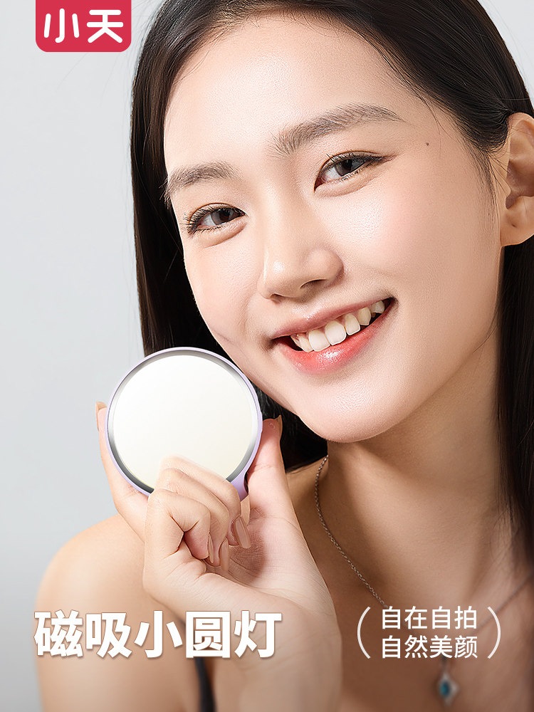 Xiaotian V3 Mobile Phone Fill Light, Magnetic Portable Outdoor Selfie Beauty Light, Streamer Photography Handheld Pocket Light, Desktop Soft Light, Food and Facial Photography Clip-On Ring Mini Light