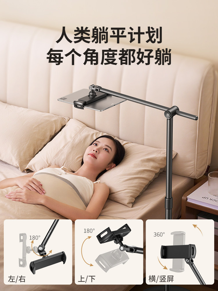 [Movable Universal Wheel]Tablet Stand Suitable for Floor Use iPad Support Stand Xiaotian 2026 New Model Magnetic Phone Holder Lazy Person's Special Bedside Stand for Watching Phones While Lying Down, Watching Shows, and for Best Friends