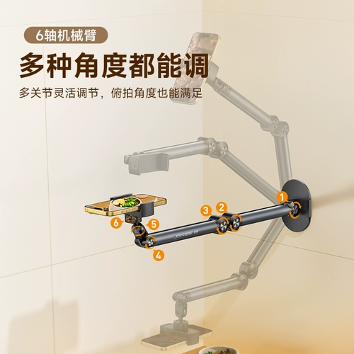 Прикроватная планшетная трубка для кровати, держатель для телефона, мощный мобильный телефон, 3м