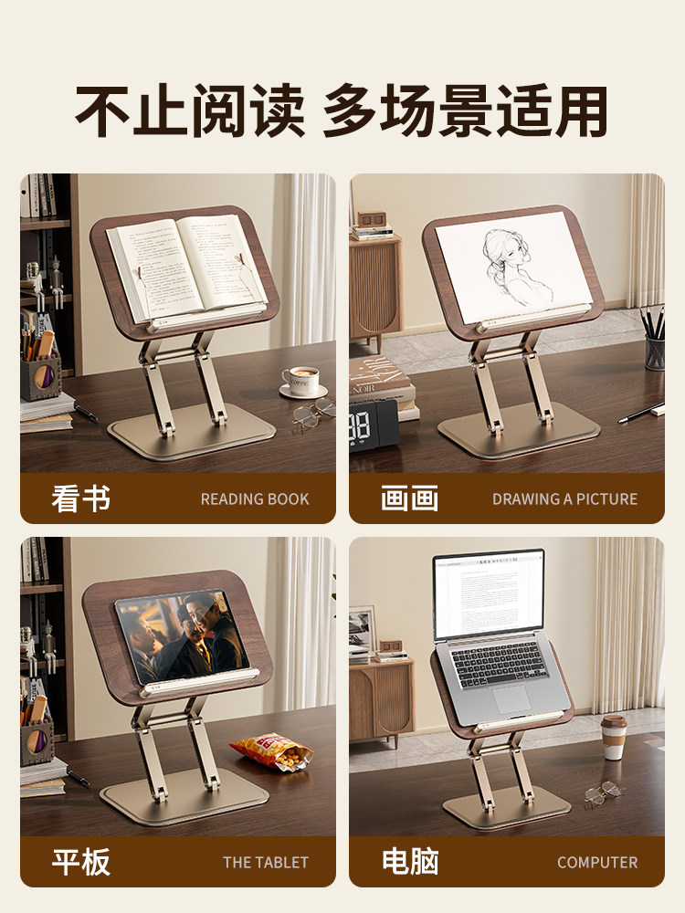 Xiaotian Black Walnut Wood Reading Stand Desktop Book Holder Book Stand Book Clip Book Holder Book Stand Made of Solid Wood, Adjustable and Foldable Book Stand, Notebook iPad Tablet Stand, Reading Tool