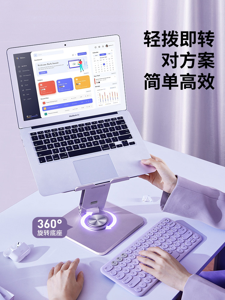 Laptop Stand Bracket Is Rotatable, Expandable, Suspended for Cooling, Adjustable Height, Desktop Heightening, Standing Tablet, Two-In-One Keyboard, Metal Aluminum Alloy, Gaming, Foldable, Office, Fixed