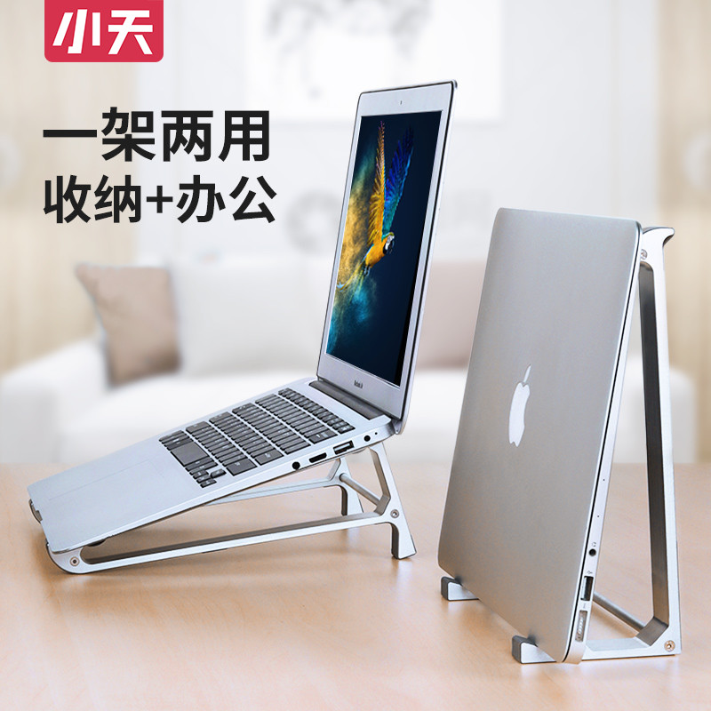 Small days computer rack notebook heightening desktop shelf Handheld Shelf Suspended for Multi-functional aluminum alloy surface Cooling pro Apple macbook15 inch 13mac Vertical support