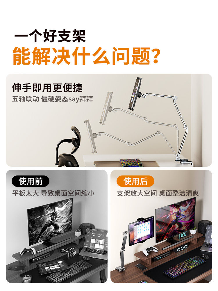 Xiaotian Tablet Stand Is Suitable for iPad Desktop Support Stands, Magnetic Phone Holder, Desktop Secondary Screen, Multi-Functional 360 ° Rotating and Foldable Aluminum Alloy 2026 New Tablet Stand for Office Use