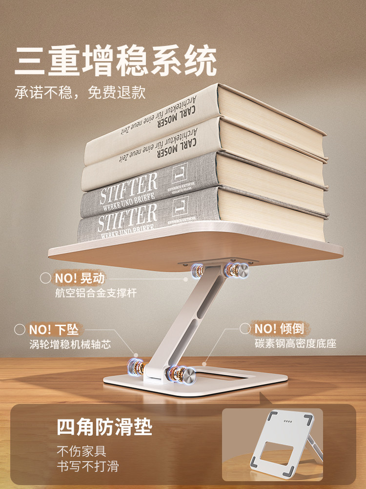 Xiaotian Reading Stand Children's Book Holder Adjustable Height Baby Book Stand Multifunctional Telescopic Desktop Picture Book Bedside Stand Student Book Holder Storage Book Organizer