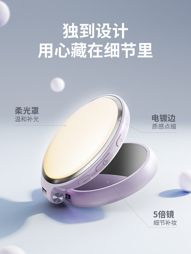 Xiaotian V3 Mobile Phone Fill Light, Magnetic Portable Outdoor Selfie Beauty Light, Streamer Photography Handheld Pocket Light, Desktop Soft Light, Food and Facial Photography Clip-On Ring Mini Light