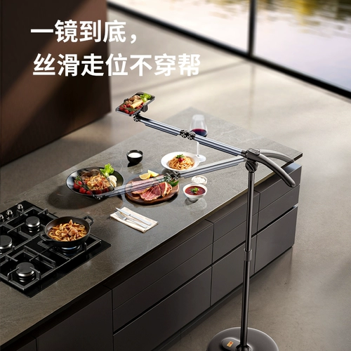 小天 Держатель для телефона, совместимая планшетная трубка, универсальная крутящаяся опорная рама, оборудование, новая коллекция