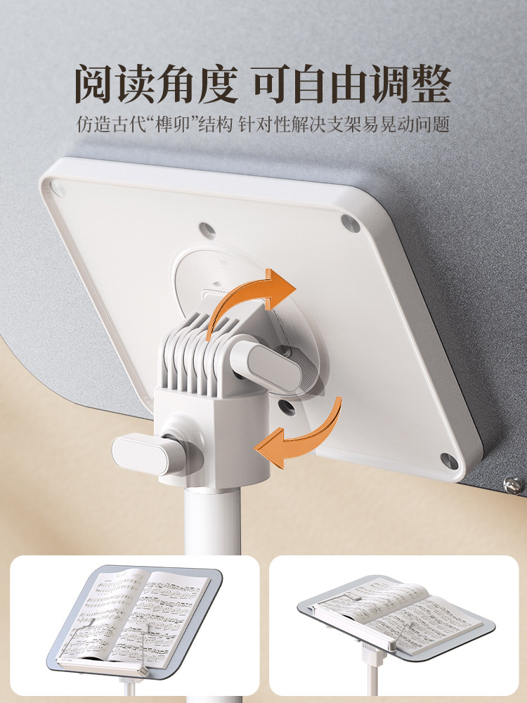 Xiaotian Professional Home-Use Music Stand, Portable Music Stand for Guzheng, Guitar, Violin, Multifunctional Conductor's Podium, Erhu