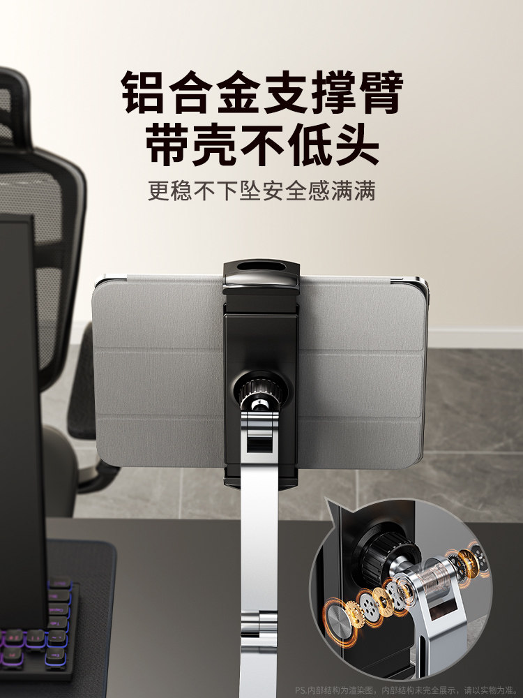 Xiaotian Tablet Stand Is Suitable for iPad Desktop Support Stands, Magnetic Phone Holder, Desktop Secondary Screen, Multi-Functional 360 ° Rotating and Foldable Aluminum Alloy 2026 New Tablet Stand for Office Use