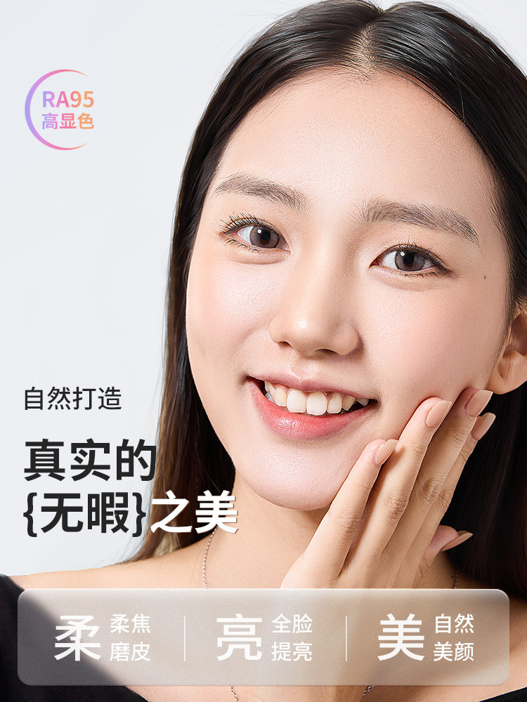 Xiaotian V3 Mobile Phone Fill Light, Magnetic Portable Outdoor Selfie Beauty Light, Streamer Photography Handheld Pocket Light, Desktop Soft Light, Food and Facial Photography Clip-On Ring Mini Light