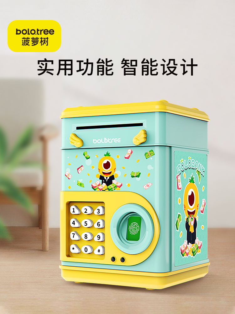 Pineapple tree small treasury pro children's savings piggy bank can be withdrawn and deposited only in and out of net red new boys and girls
