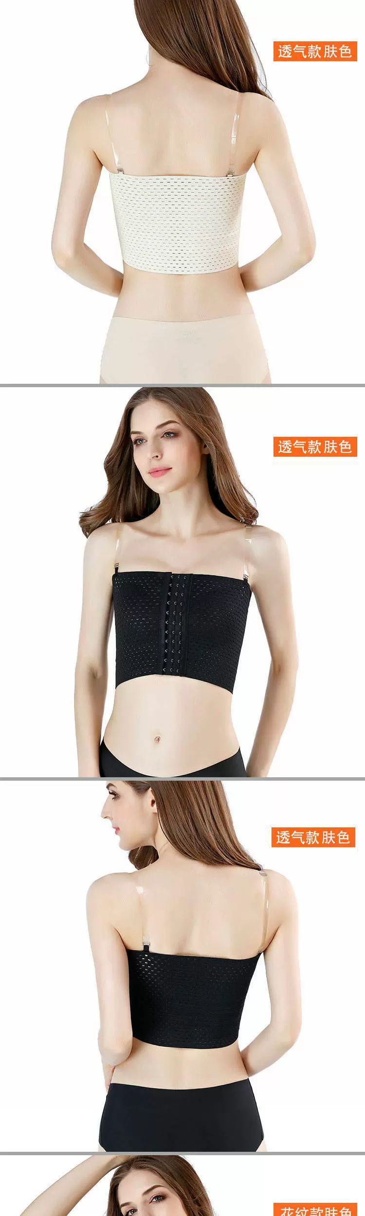 . Cos man corset bra quấn vải ngực les vô hình mỏng thoáng khí ngắn corset đồ lót nữ băng mùa hè ba hàng - Sau sinh