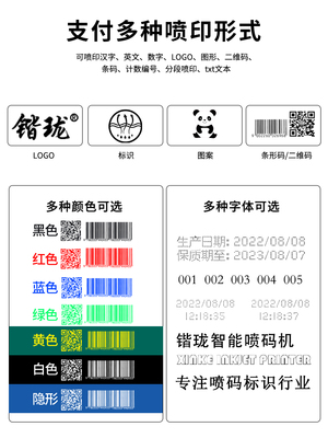 锴珑KL-900喷码机手持小型打码机打生产日期打码机激光喷码打印日期打码机打码枪全自动日期打码器手持喷码机