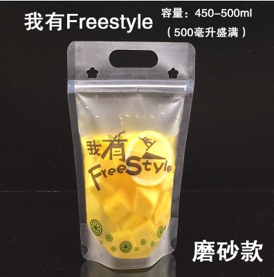 2018 cold portable fruit tea self-proclaimed juice drink sealed disposable drinking water bag 380ml 500ml bagged