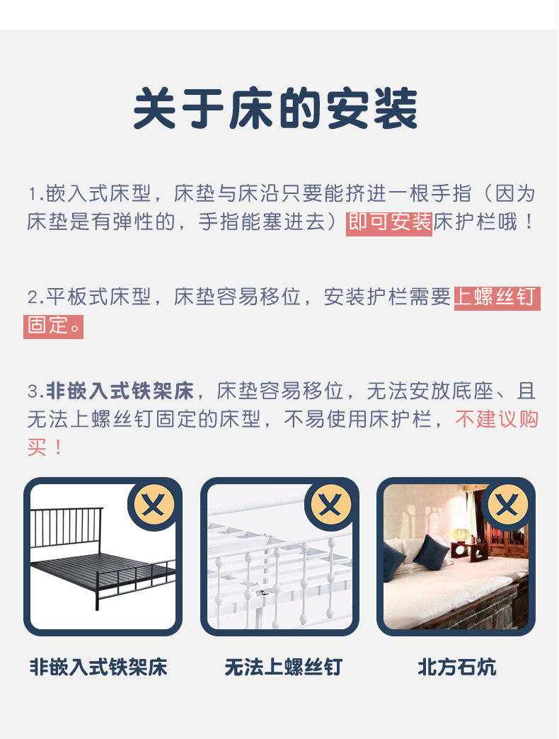 Little Deer_bed Board Details_21.jpg