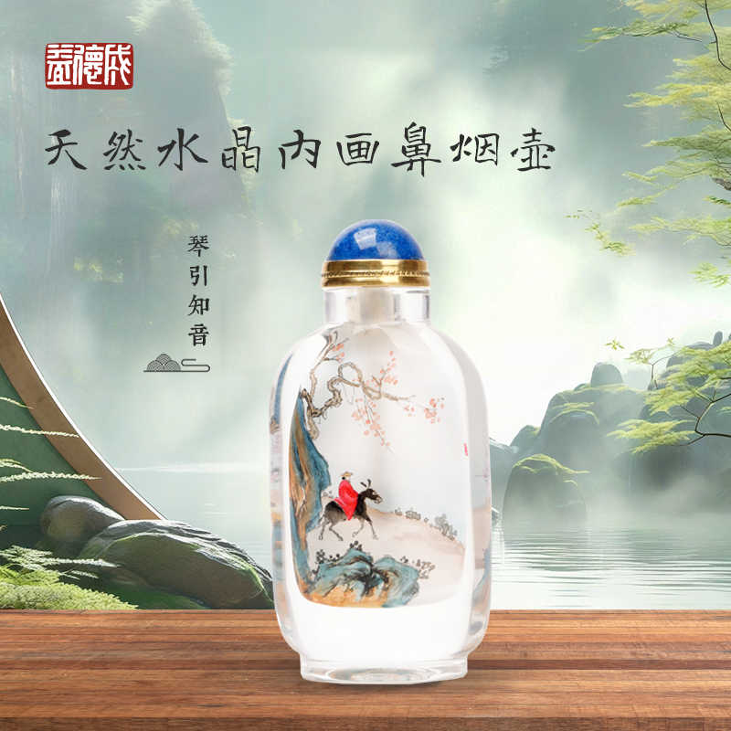 内画水晶鼻烟壶- Top 100件内画水晶鼻烟壶- 2026年2月更新- Taobao
