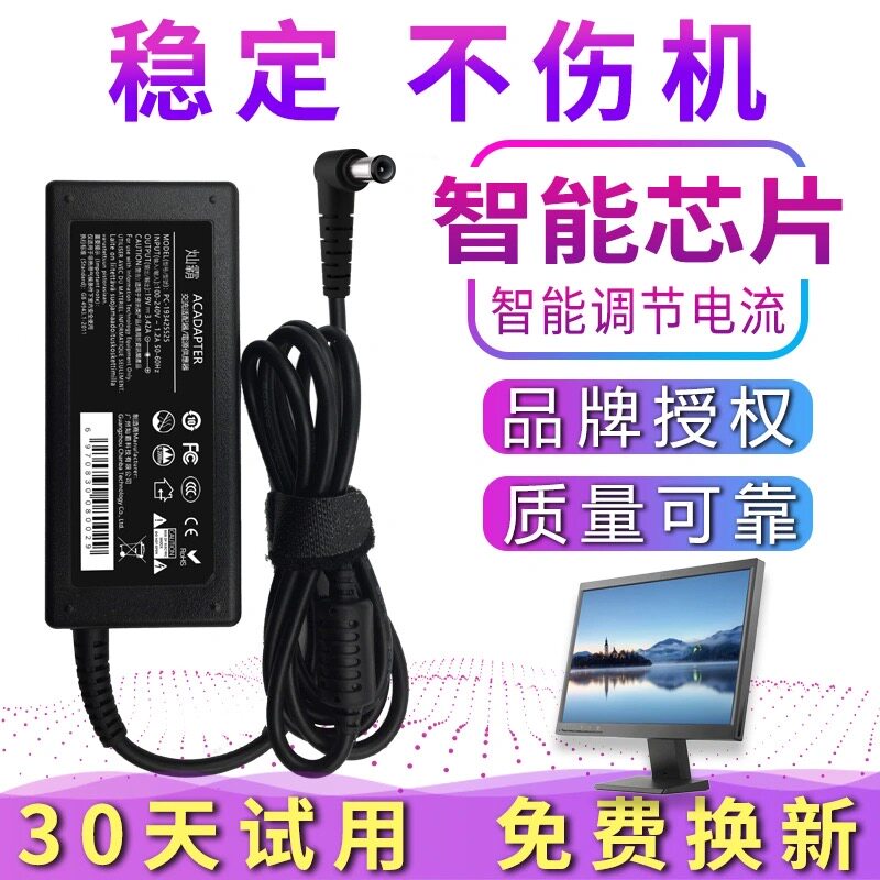 LG Display 19V 12V Power Cord Universal Desktop LCD Screen Computer Charger LG Fit E1948SX E1948SX 22M35AA 2 22M35AA 19V1