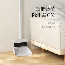 Day-style sweep of the suit Home Broom Broom Dustpan Combined Scraping Water Sweeping Hair Thever Magic Ground Squeegee