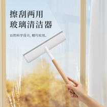 Glass wiper glass scraping water Home windows Clean telescopic bars detachable scraping dual-use housekeeping special