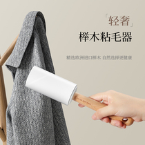 Stickler drum Removable Home Clothing To Hair Antistatic God Beech Wood Handle Replace Paper Filter filter