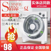 Quạt điện đẹp gia đình quạt bàn Fortune fan sinh viên ký túc xá máy tính để bàn thời gian quạt nhỏ KYT30 / 25-15AW - Quạt điện