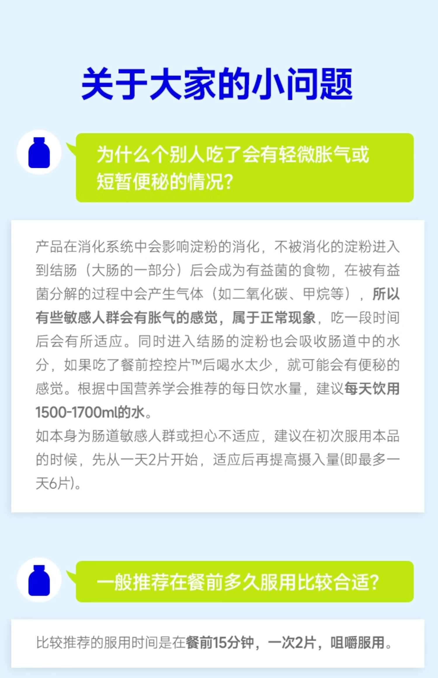 【中國直郵】 WONDERLAB 餐前控控片 白芸豆雙層壓片糖果 控卡控製糖碳油大餐救星 檸檬西柚味60片/盒