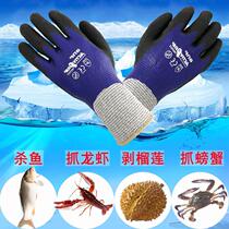 Grilled durian gloves dial durian anti-stab and oil-proof aquatic products catch lobster non-slip waterproof and thick puncture-proof peeling durian