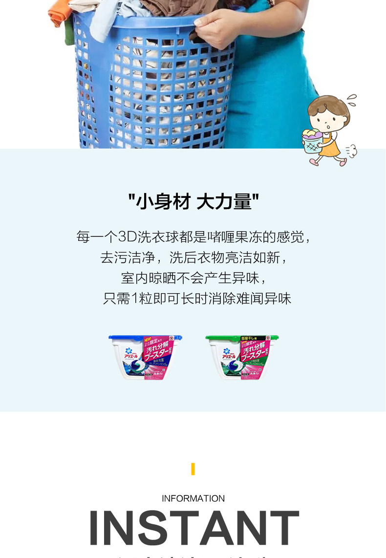 ARIEL 碧浪 3D洗衣凝珠17颗*3件 图6