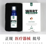 仲云堂 Шаровые бородавки с удалением бородавок с удалением бородавок