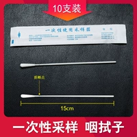 Свет лосося [10 ветвей]