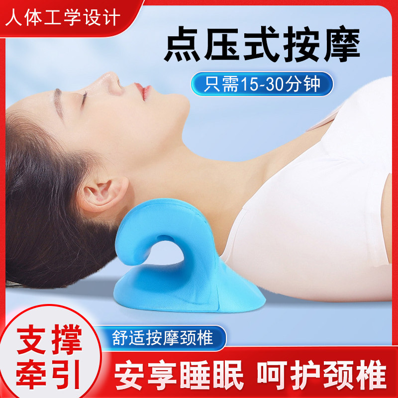 颈椎按摩器缓解颈椎肩颈枕头U型枕重力指压午休办公室颈椎按摩枕
