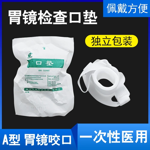 Одноразовая насадка, вставки в бюстгальтер, на резинке