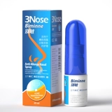 Спрей от заложенности носа, назальный аспиратор, полость носа против сухости