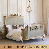 French retro rattan American-style double bed classical distressed carved bed designer hand-painted antique master bedroom wedding bed