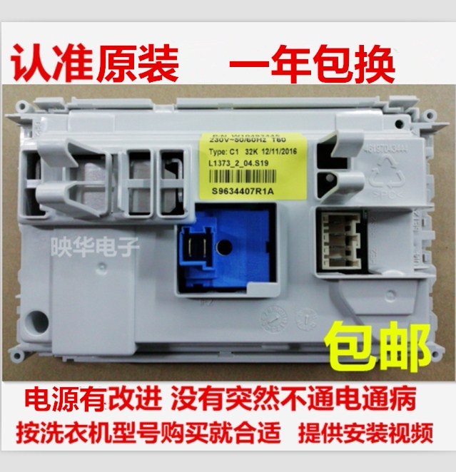 Whirlpool WFS1278CW Drum Washing Machine 1273CW Computer Board WFC1056CS Motherboard 1055 1072