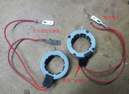 Panasonic Whirlpool Hisense Drum Washing Machine Motor Speed ​​Coil