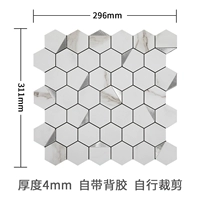 Северный снежный город, единственная цена, пожалуйста, возьмите около 11 штук на квадратный метр) поставляется с автономным клеем