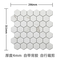 Ледник Эльф (одиночная цена, возьмите около 11 штук на квадратный метр) поставляется с клеем