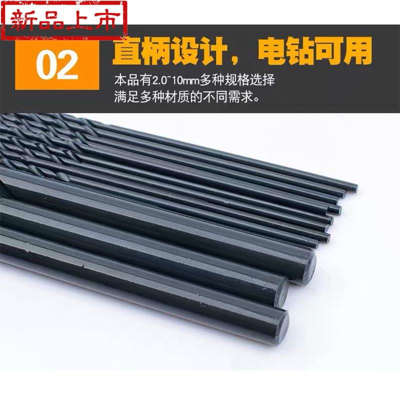 High-speed steel lengthened 200mm straight handle twist drill bit 2 0 3 4k 2 5 6 7 8 9 10 straight drill stainless steel