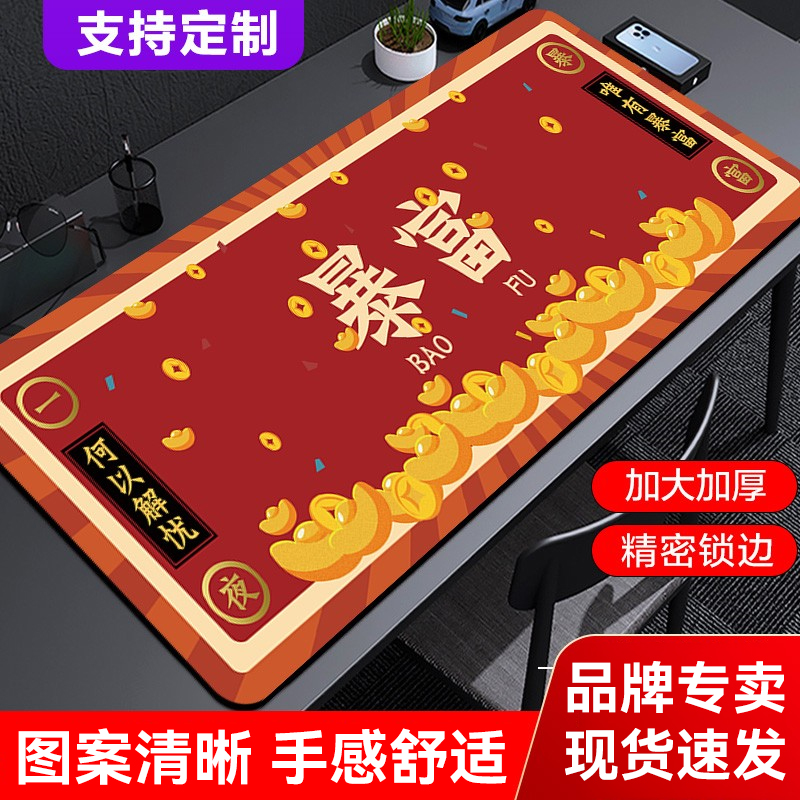 鼠标垫超大号加厚锁边办公快捷键大全定制订做创意电脑键盘书桌垫