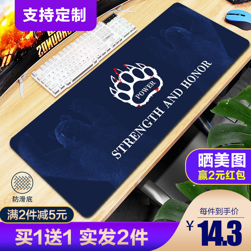 Oversized thickened mouse pad office shortcut keys Daquan do map PS new cad game gaming desktop custom-made non-slip desktop mat